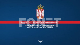 Priština krši Sporazum